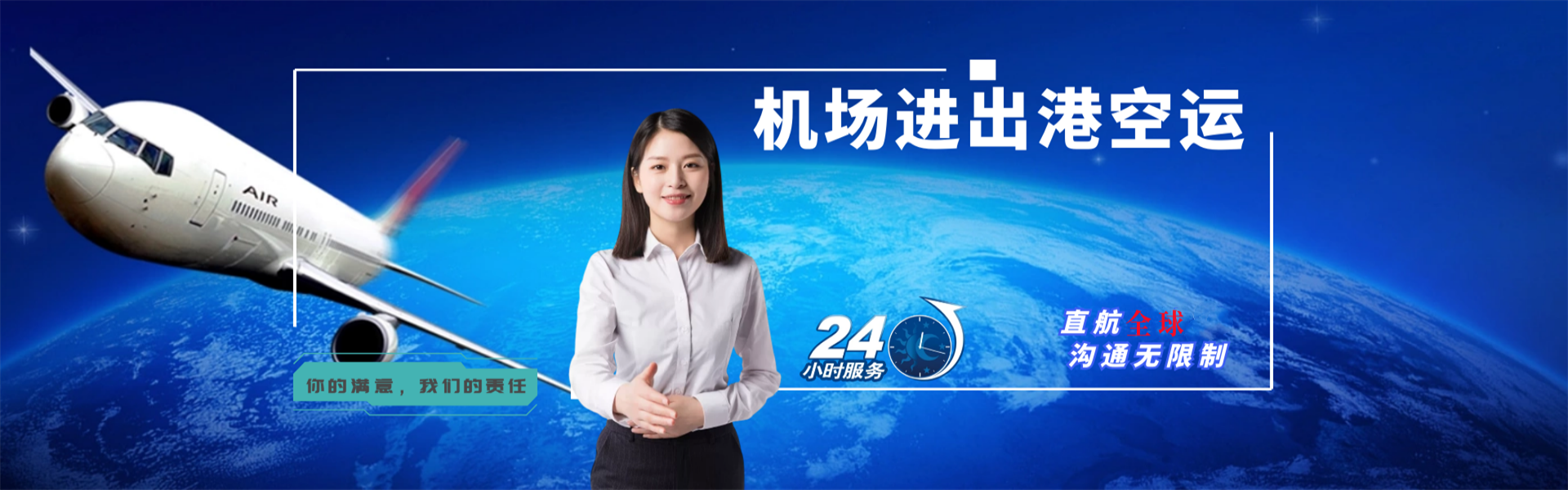 永寿到罗马尼亚物流公司-永寿至罗马尼亚物流专线-永寿空运到罗马尼亚-优时通物流有限公司